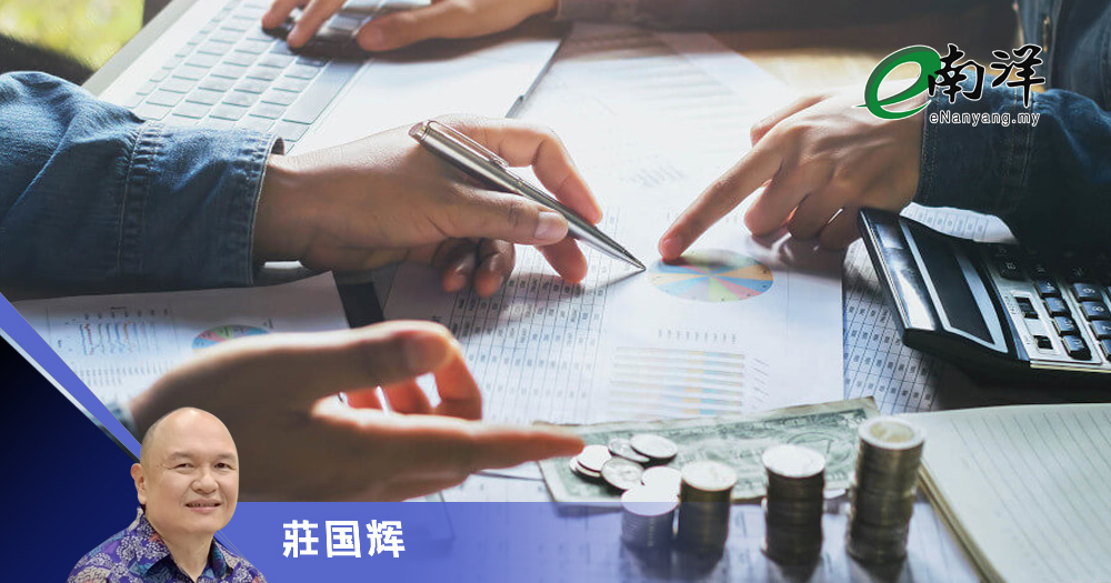财务三十六计之釜底抽薪/规划财富